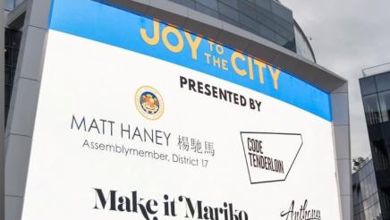 Sign for Assemblymember Haney's Inaugural Joy to the City Event at Thrive City